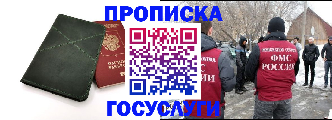 временная регистрация адрес в Карачеве