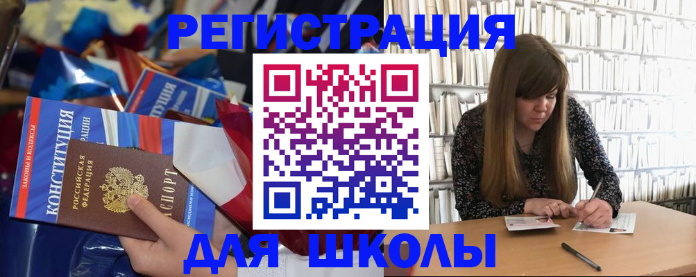 временная регистрация надежно в Карачеве