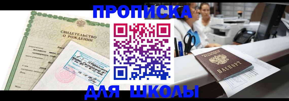 регистрация для дет. сада в Карачеве