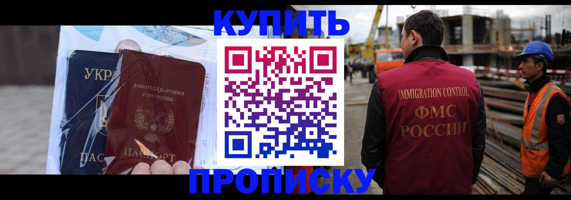 временная регистрация госуслуги в Карачеве